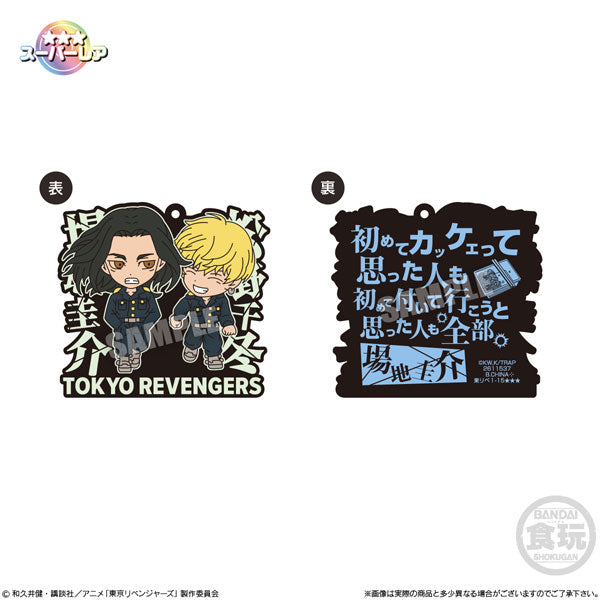 PRE-ORDER Tokyo Revengers Rubber Variation [Box of 15]