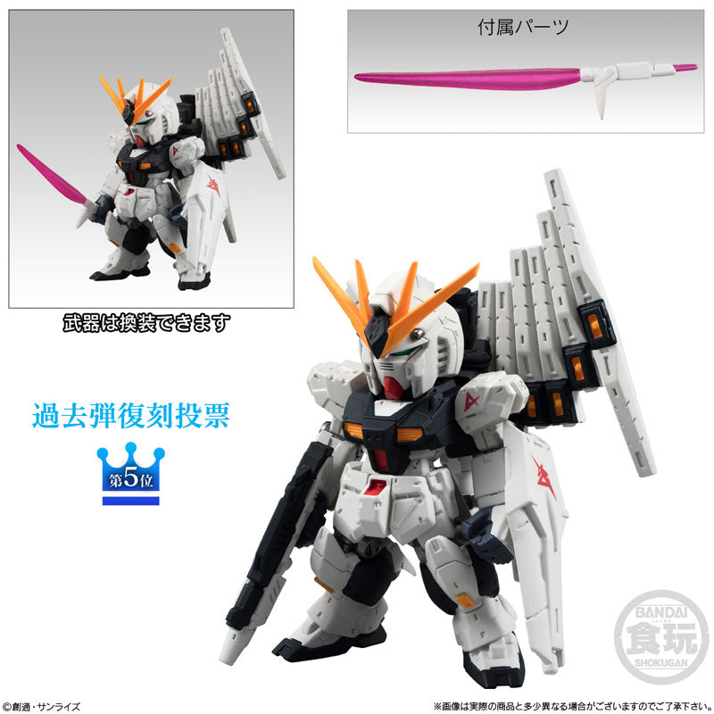 PRE-ORDER FW GUNDAM CONVERGE 10TH  02 [Box of 10]