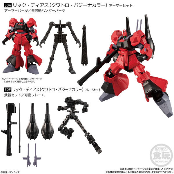PRE-ORDER Mobile Suit Gundam G Frame - FA 02 [Box of 10]