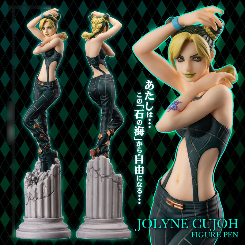PRE-ORDER JoJo's Bizarre Adventure: Stone Ocean - Jolyne Cujoh Figure Pen
