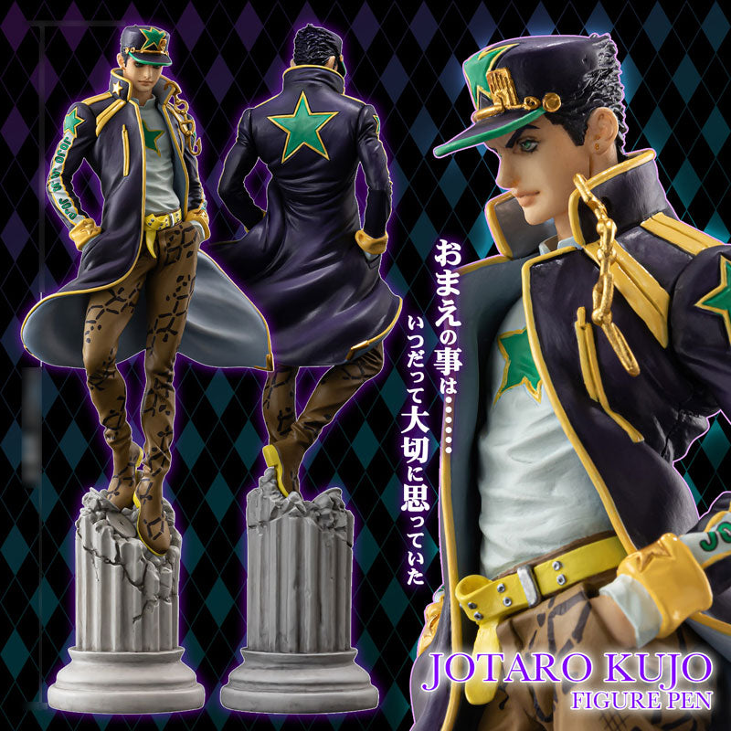 PRE-ORDER JoJo's Bizarre Adventure: Stone Ocean - Jotaro Kujo Figure Pen