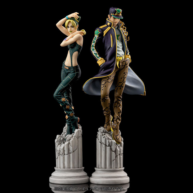 PRE-ORDER JoJo's Bizarre Adventure: Stone Ocean - Jotaro Kujo Figure Pen