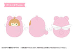 SPECIAL ORDER Cardcaptor Sakura: Clear Card - Kurumitapinui Mascot [Box of 7] [JP]