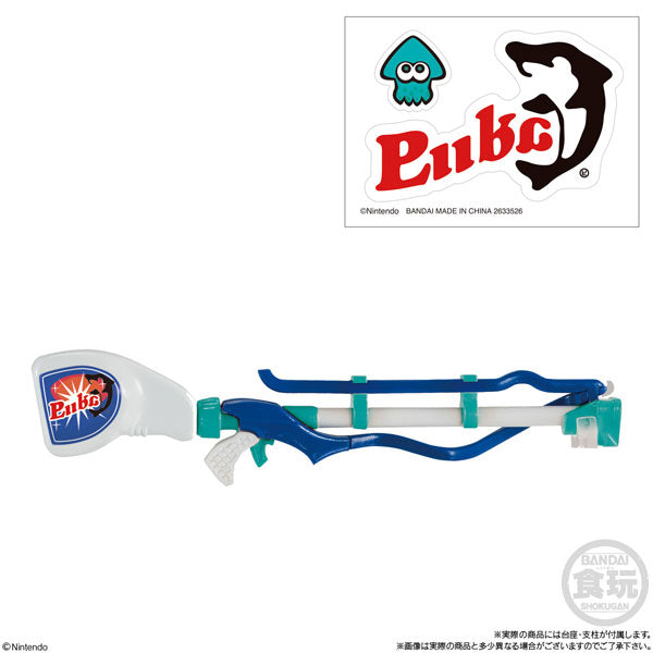 PRE-ORDER Splatoon Weapon Collection Reprint With Sticker [Box of 8]