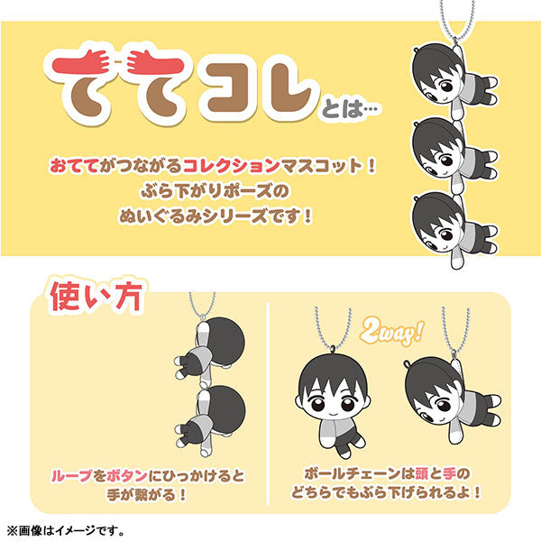 IN-STOCK Max Limited- Spy x Family Tete Colle [JP]