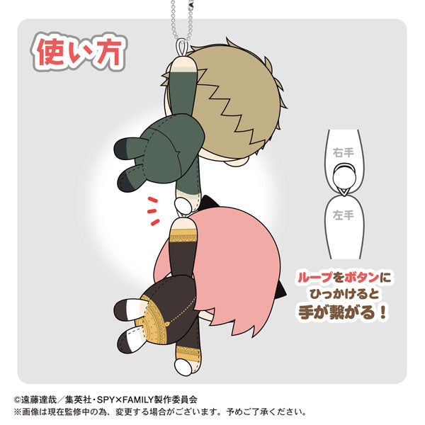 IN-STOCK Max Limited- Spy x Family Tete Colle [JP]