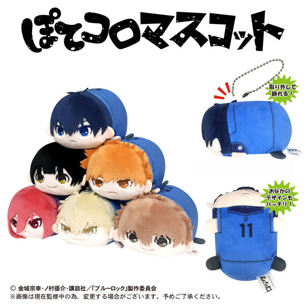 SPECIAL ORDER Bluelock PoteKoro Mascot [Box of 6] [JP]
