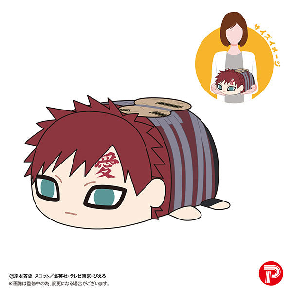 SPECIAL ORDER Naruto Shippuden PoteKoro Mascot M Size [JP]