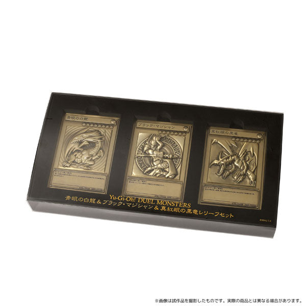 SPECIAL ORDER Yu-Gi-Oh!: Duel Monsters - Blue-Eyes White Dragon & Dark Magician & Red-Eyes Black Dragon Relief Set [JP]