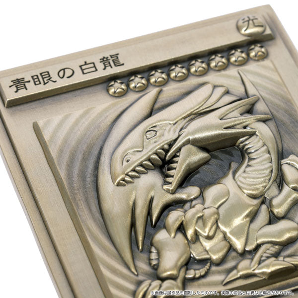 SPECIAL ORDER Yu-Gi-Oh!: Duel Monsters - Blue-Eyes White Dragon & Dark Magician & Red-Eyes Black Dragon Relief Set [JP]
