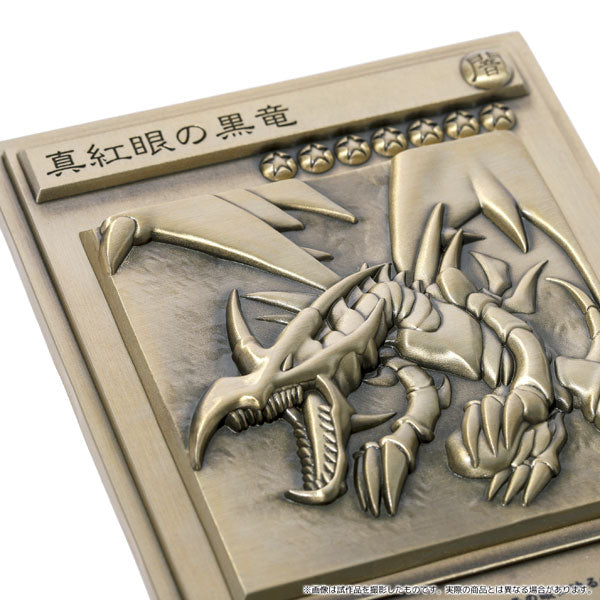 SPECIAL ORDER Yu-Gi-Oh!: Duel Monsters - Blue-Eyes White Dragon & Dark Magician & Red-Eyes Black Dragon Relief Set [JP]