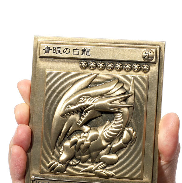 SPECIAL ORDER Yu-Gi-Oh!: Duel Monsters - Blue-Eyes White Dragon & Dark Magician & Red-Eyes Black Dragon Relief Set [JP]