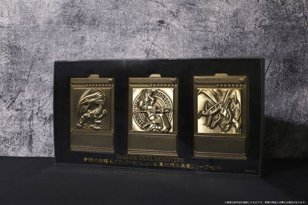 SPECIAL ORDER Yu-Gi-Oh!: Duel Monsters - Blue-Eyes White Dragon & Dark Magician & Red-Eyes Black Dragon Relief Set [JP]