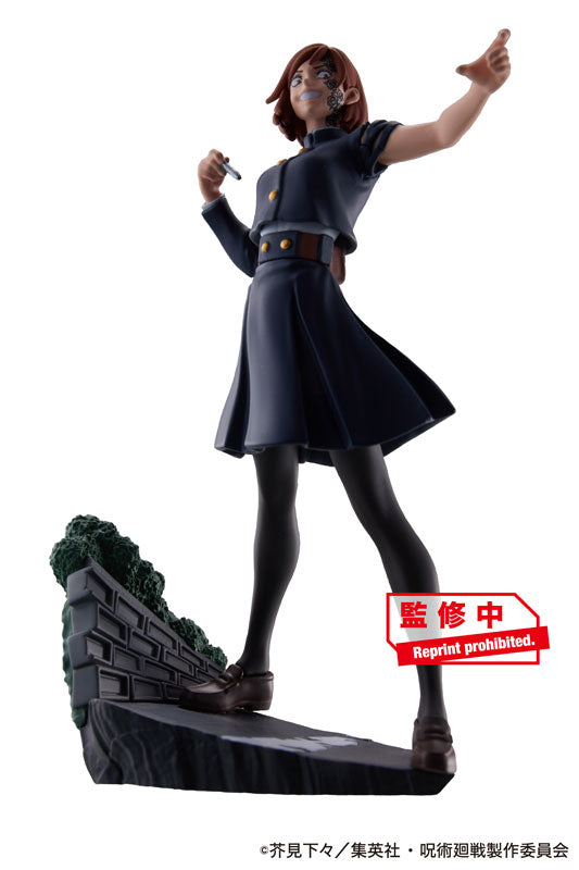 PRE-ORDER Petitrama - Jujutsu Kaisen Vol.2 [Box of 4]