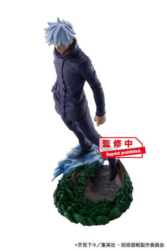 PRE-ORDER Petitrama - Jujutsu Kaisen Vol.2 [Box of 4]