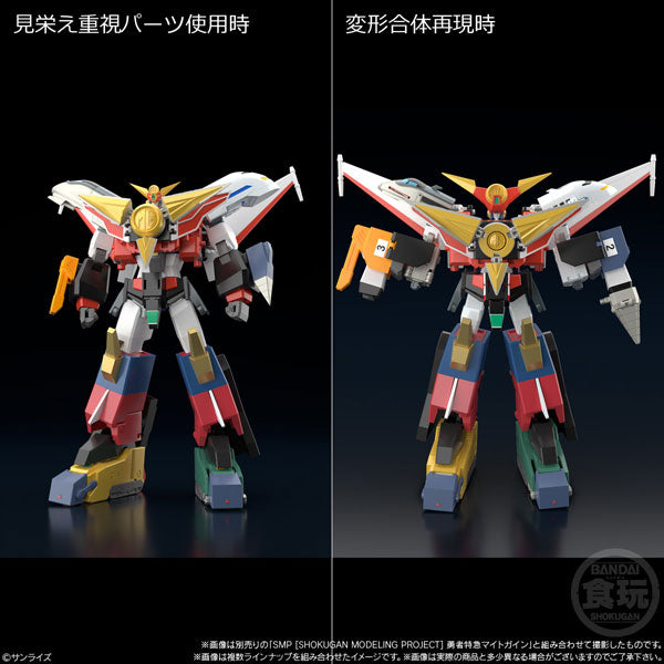 PRE-ORDER SMP - The Brave Express Might Gaine 2 [Set of 3]