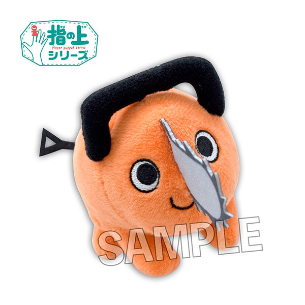 SPECIAL ORDER Chainsaw Man Finger Puppet Series - Pochita [JP]