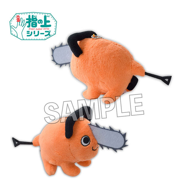 SPECIAL ORDER Chainsaw Man Finger Puppet Series - Pochita [JP]
