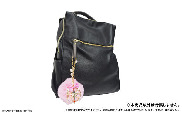 SPECIAL ORDER Cardcaptor Sakura: Clear Card Fur Charm Keychain - Syaoran Li [JP]