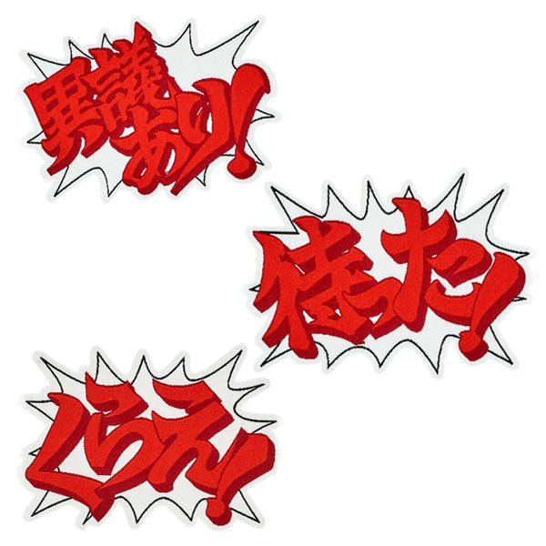 SPECIAL ORDER Ace Attorney Dialogue Patch Set: Japanese [JP]
