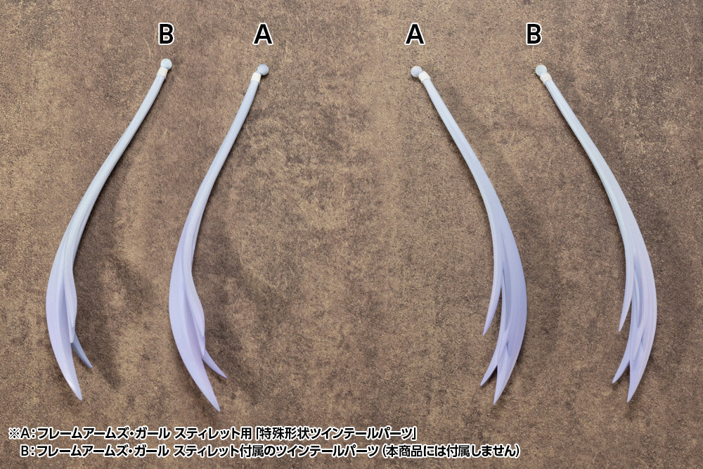 IN-STOCK Kotobukiya - M.S.G. Gigantic Arms Unit 07 - Lucifer's Wing