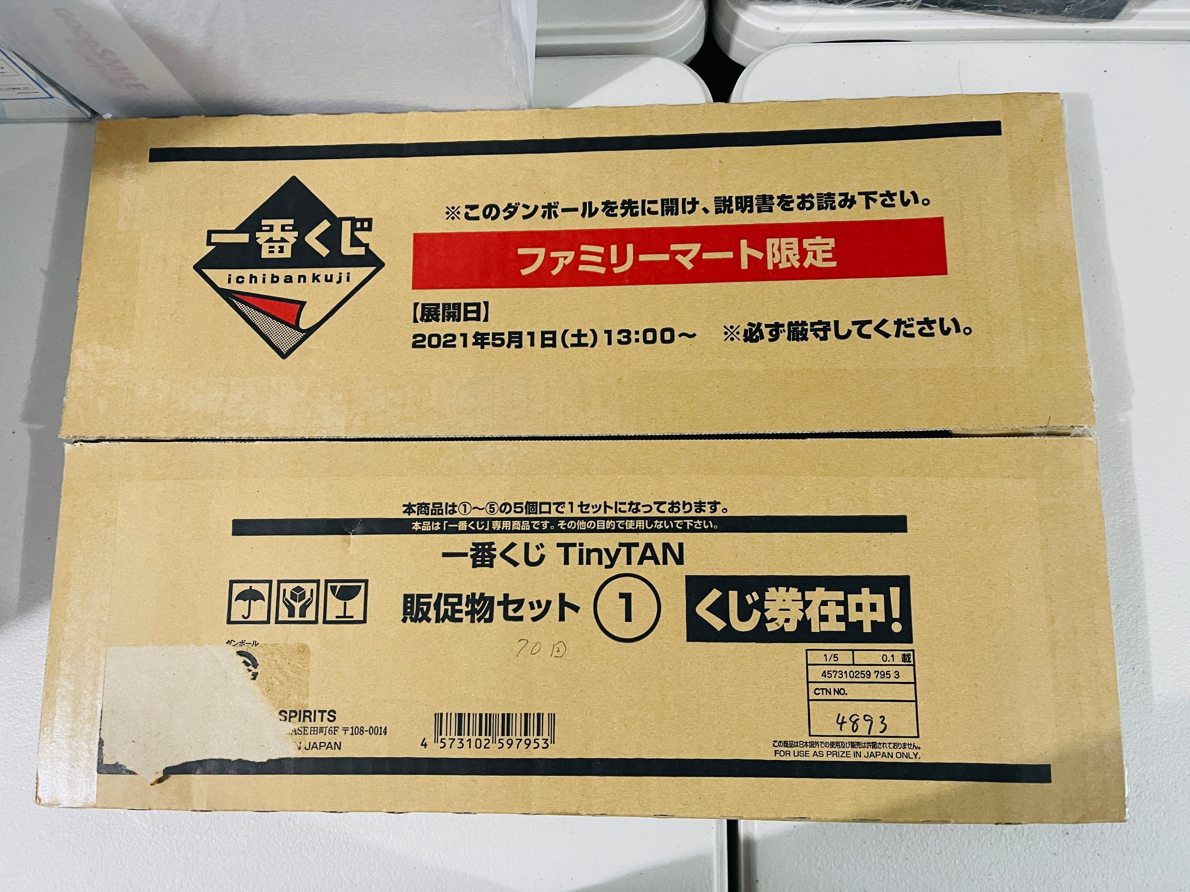 Banpresto - Ichiban Kuji TinyTan - BTS MIC Drop