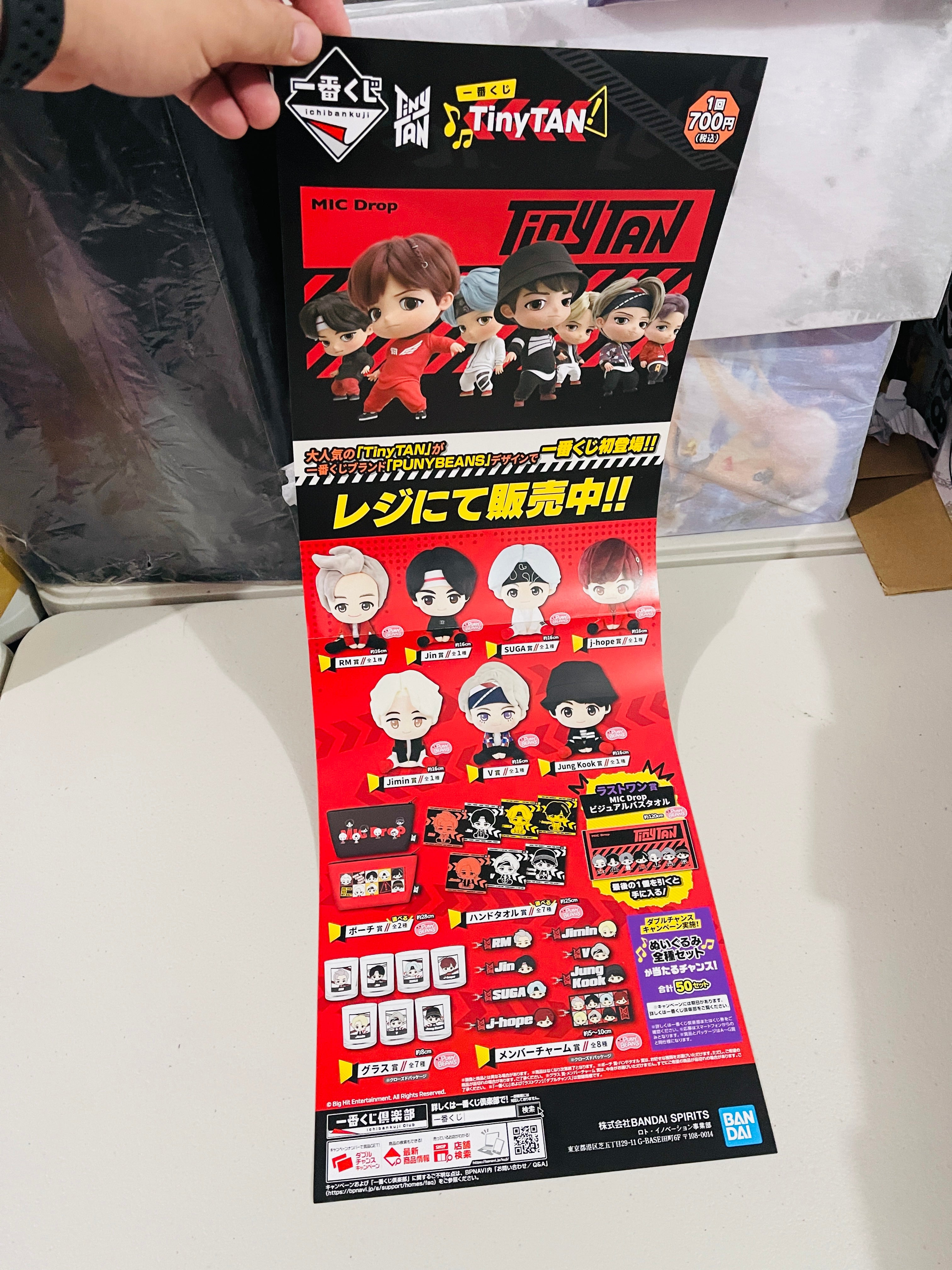 Banpresto - Ichiban Kuji TinyTan - BTS MIC Drop