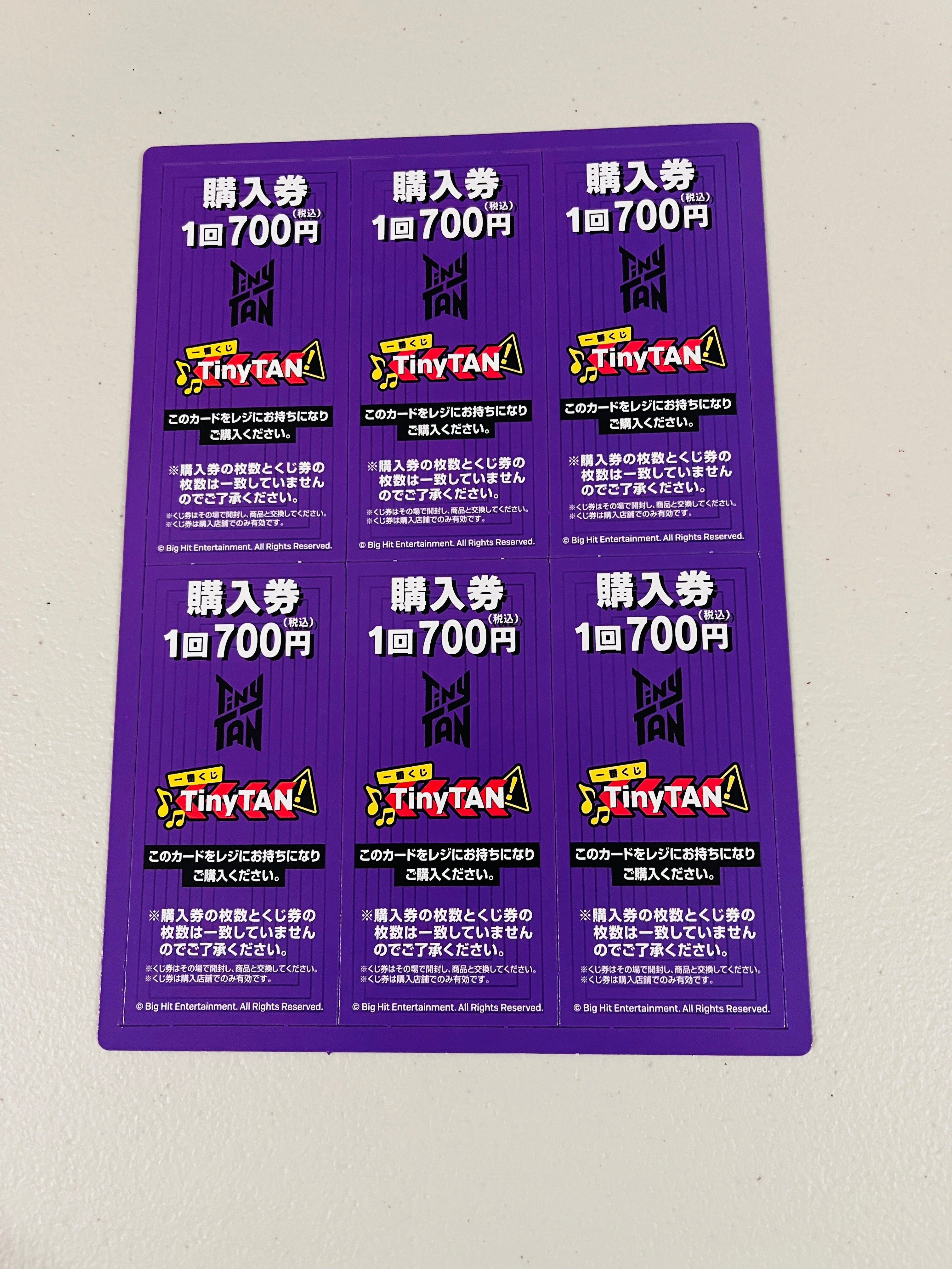 Banpresto - Ichiban Kuji TinyTan - BTS MIC Drop