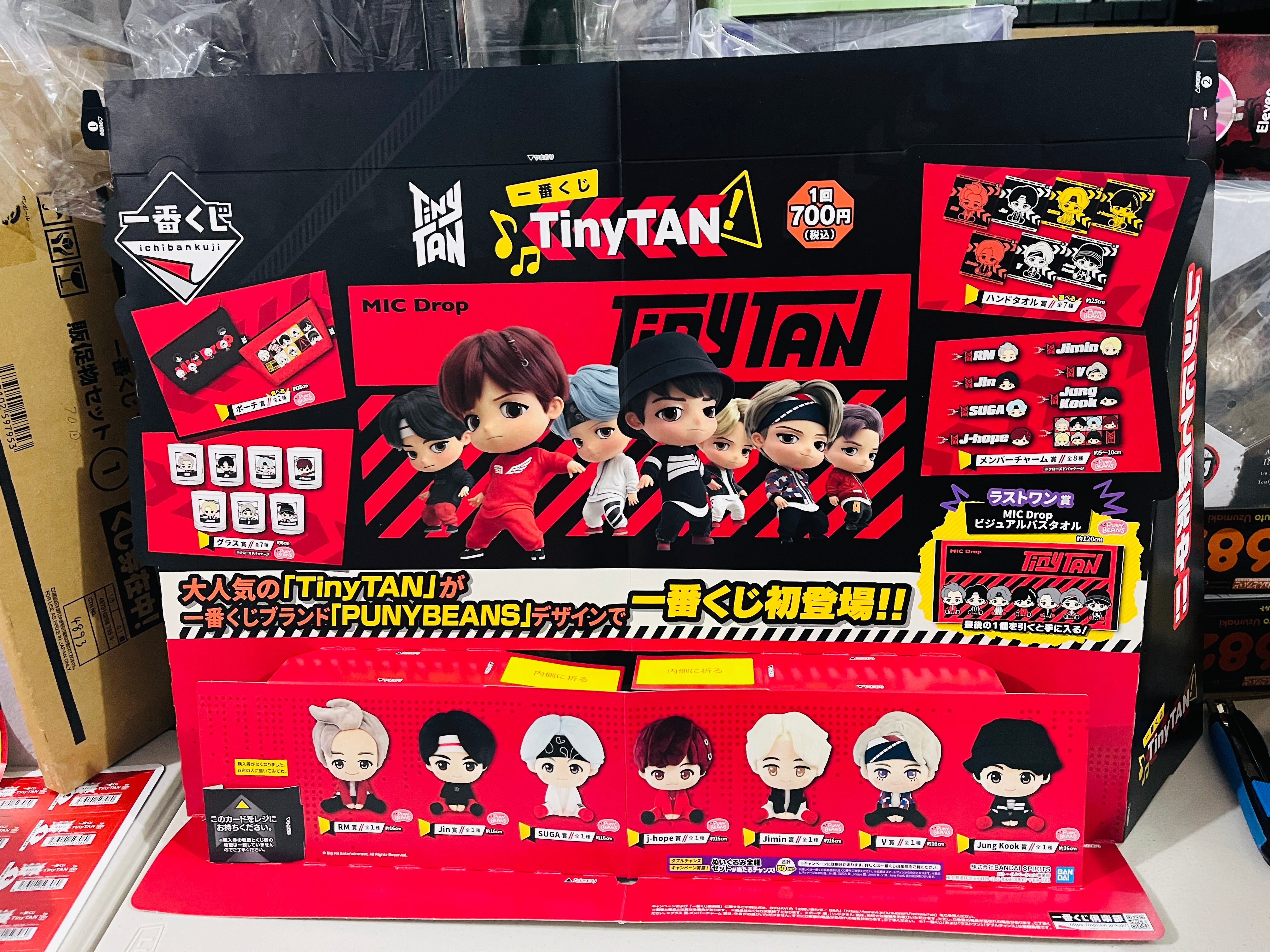 Banpresto - Ichiban Kuji TinyTan - BTS MIC Drop