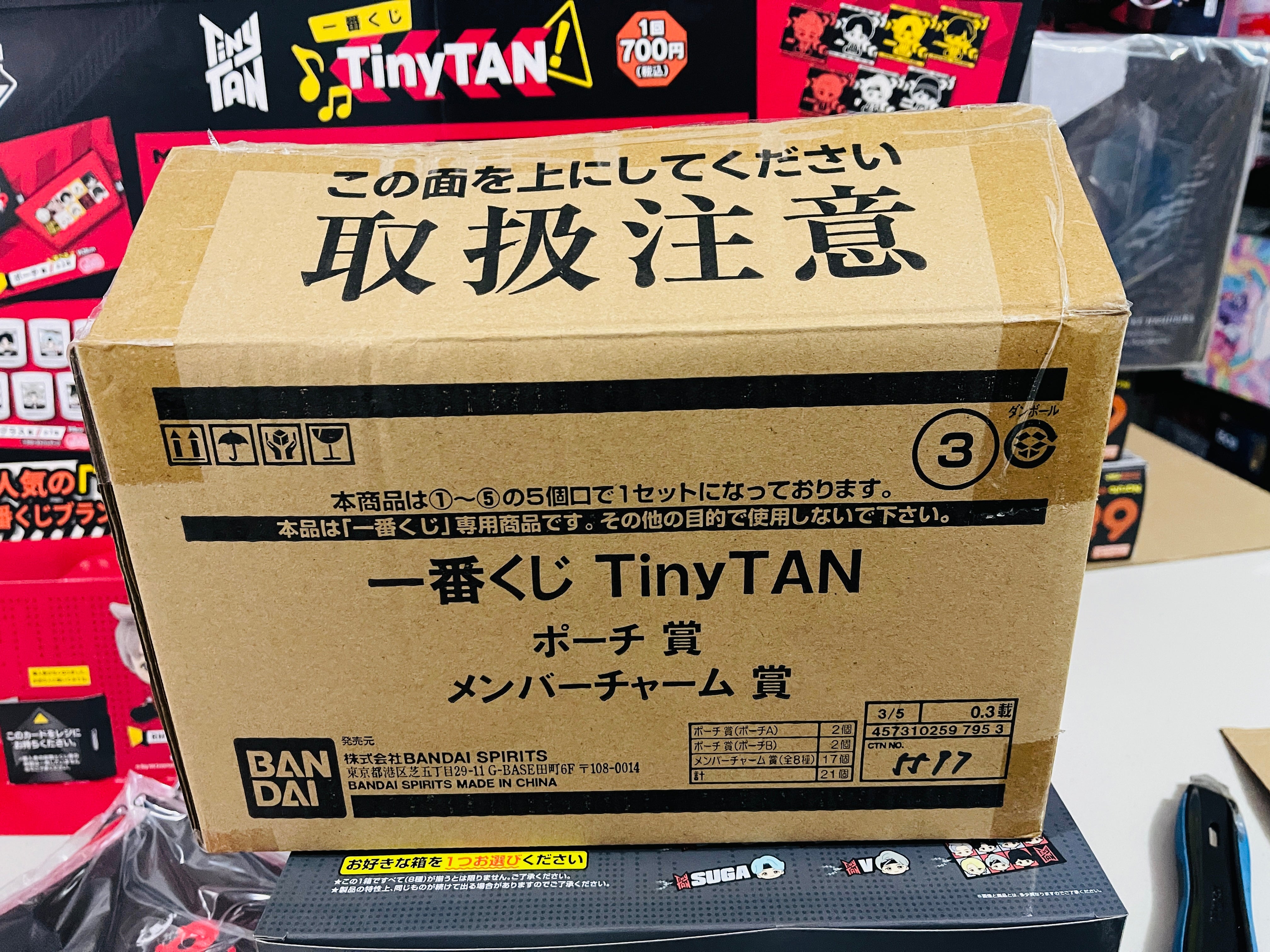 Banpresto - Ichiban Kuji TinyTan - BTS MIC Drop