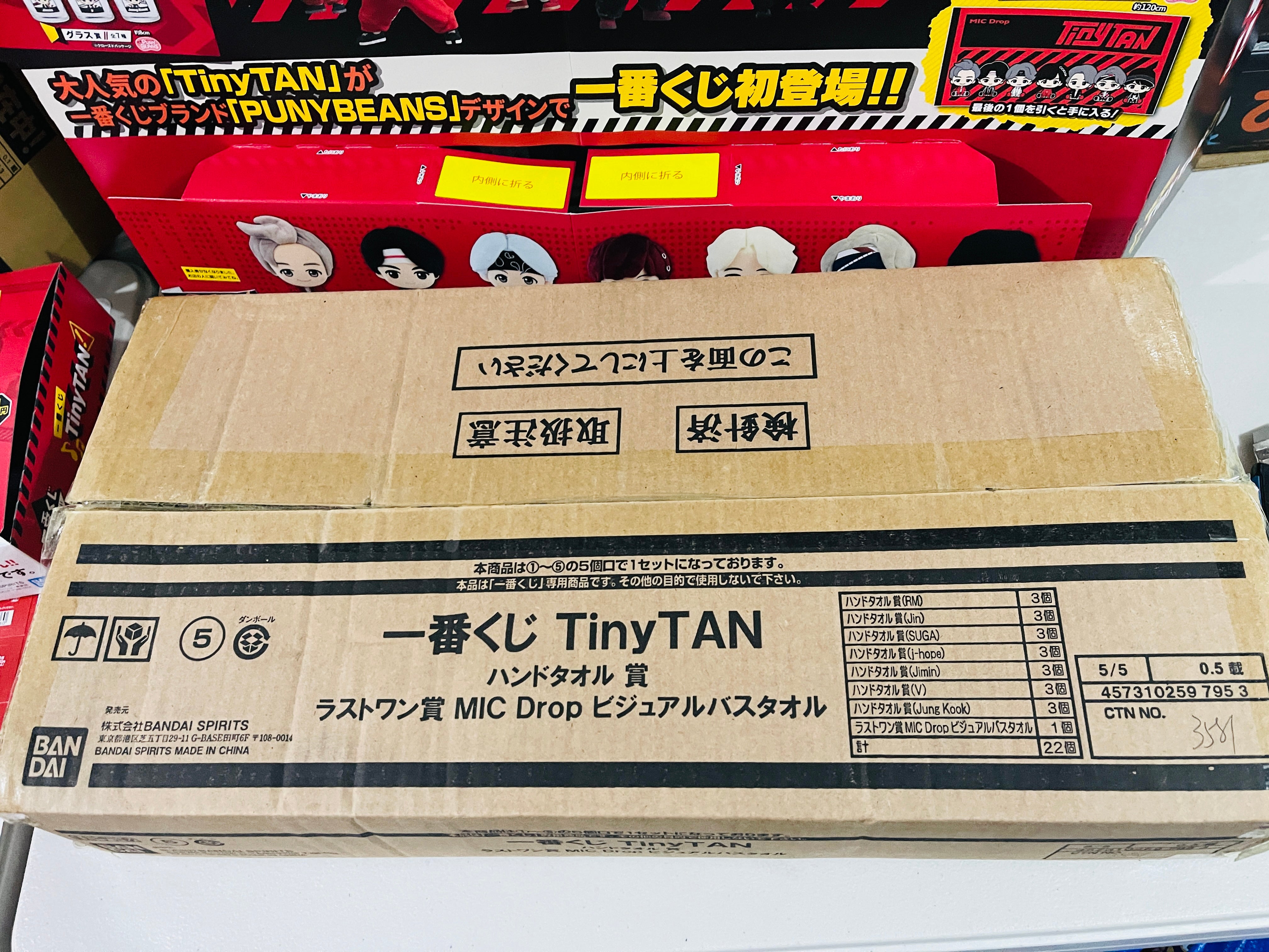 Banpresto - Ichiban Kuji TinyTan - BTS MIC Drop