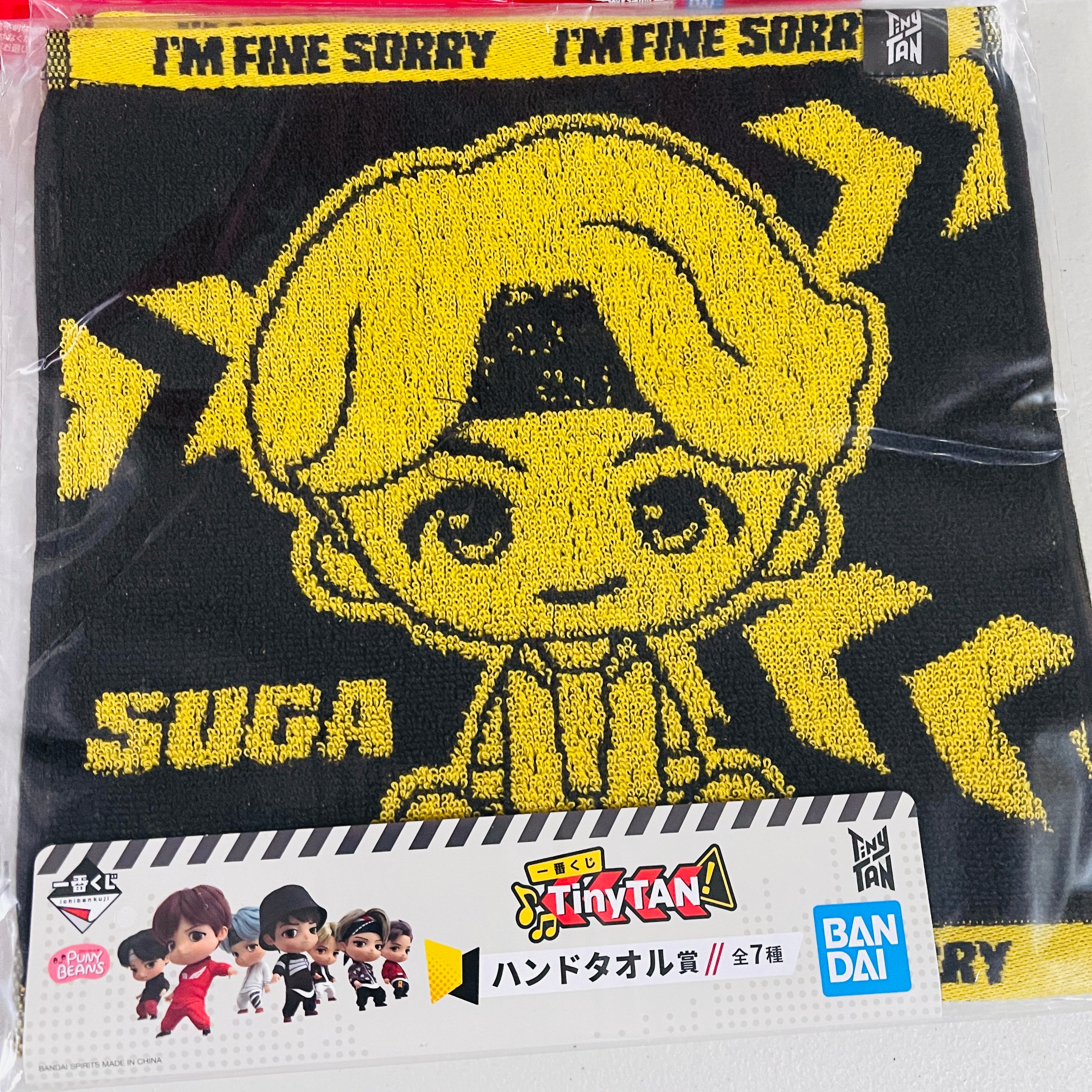 Banpresto - Ichiban Kuji TinyTan - BTS MIC Drop