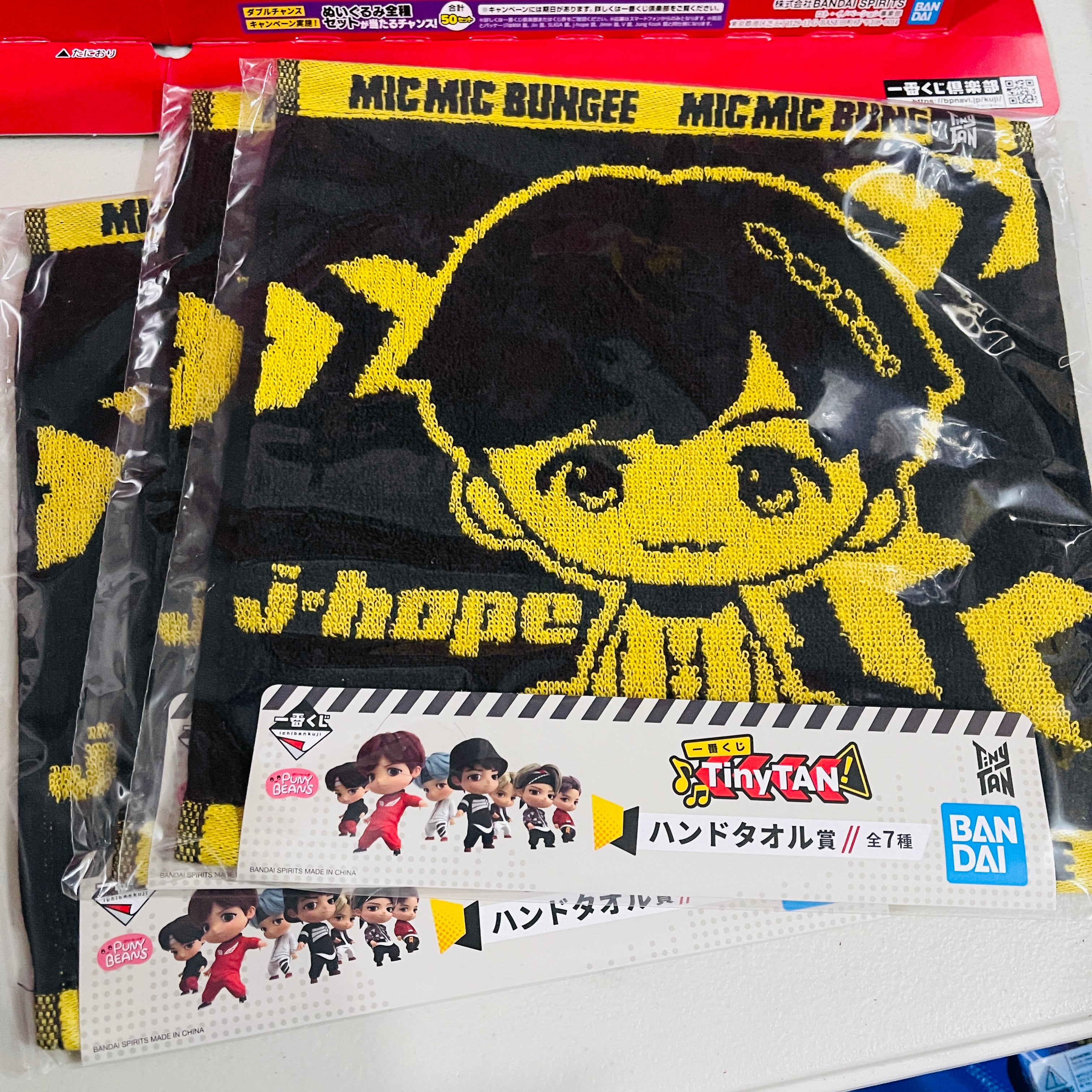 Banpresto - Ichiban Kuji TinyTan - BTS MIC Drop