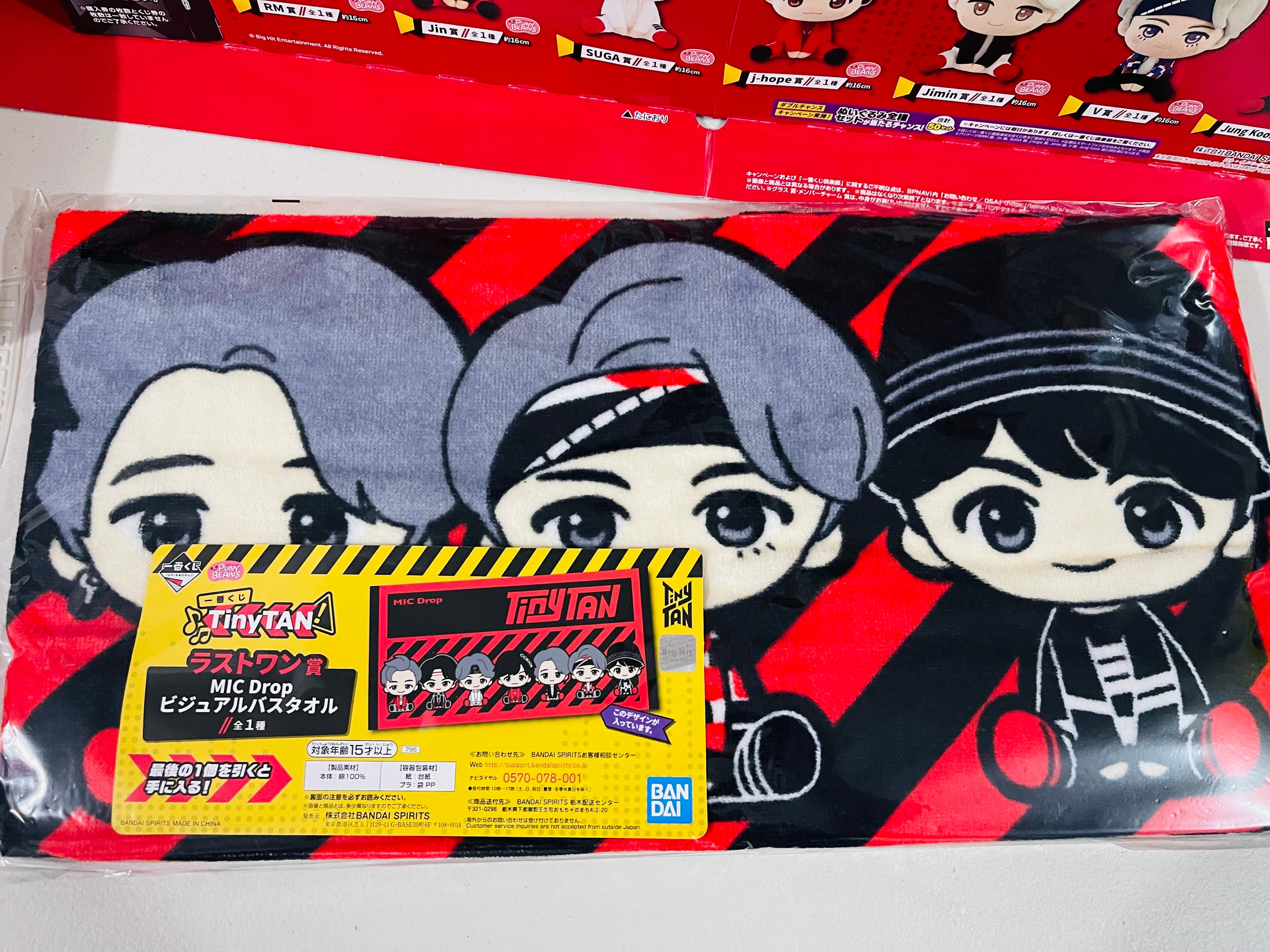 Banpresto - Ichiban Kuji TinyTan - BTS MIC Drop