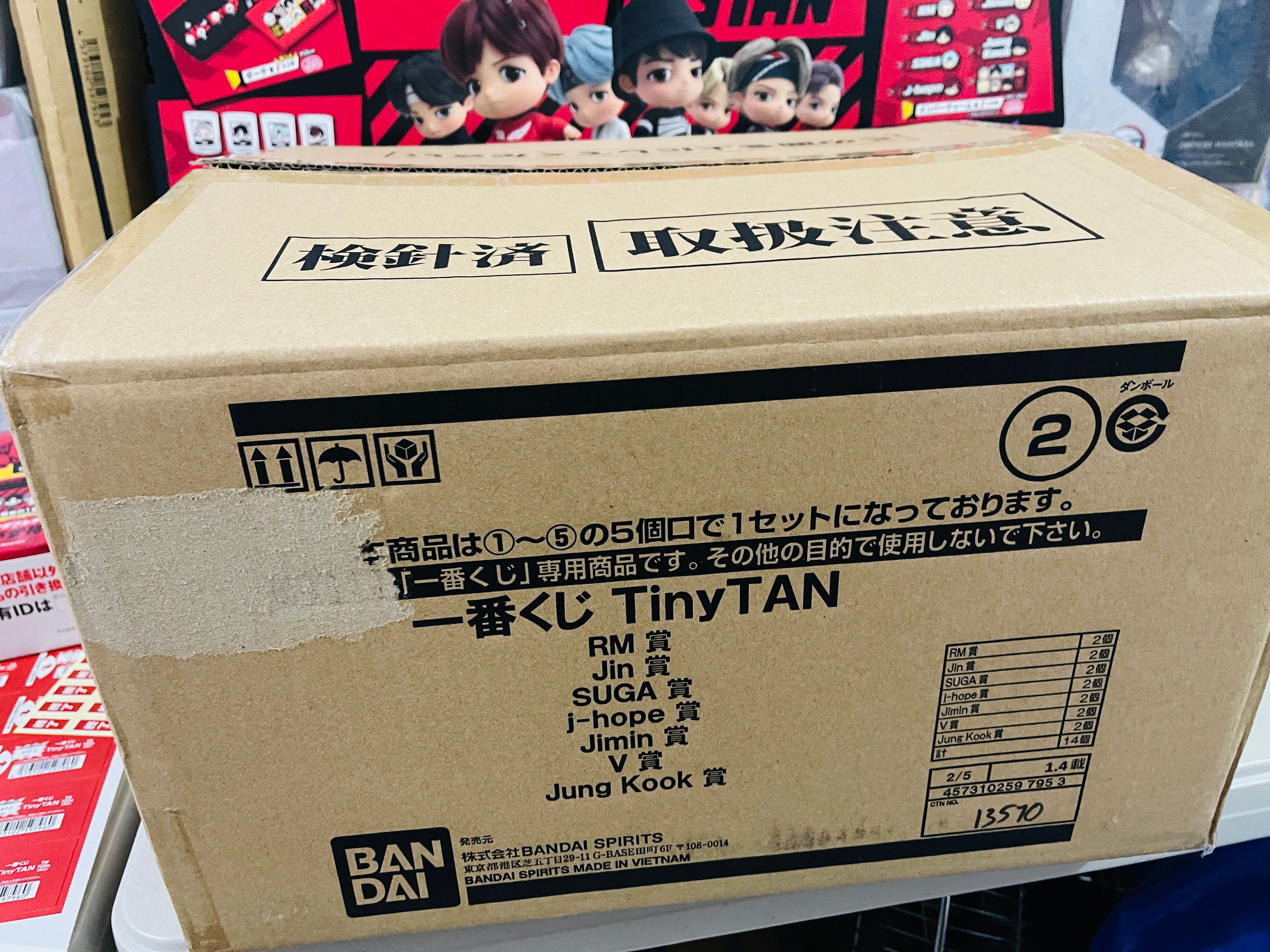 Banpresto - Ichiban Kuji TinyTan - BTS MIC Drop