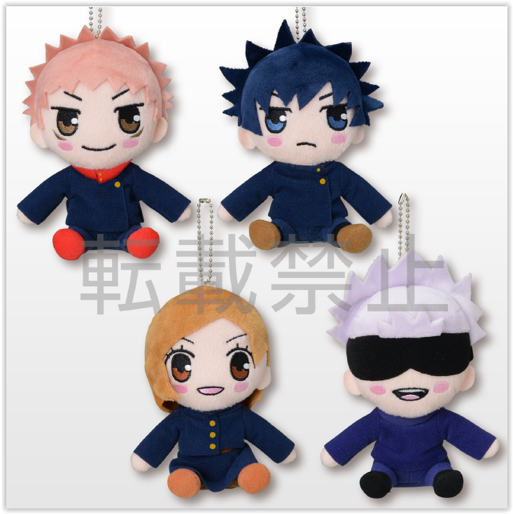 PRE-ORDER Jujutsu Kaisen Plush Vol. 1 [Set of 4]