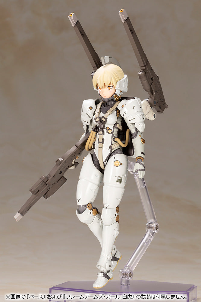 Frame Arms Girl - Kojima Productions - Ludens [EXCLUSIVE]