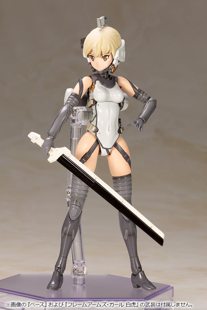 Frame Arms Girl - Kojima Productions - Ludens [EXCLUSIVE]