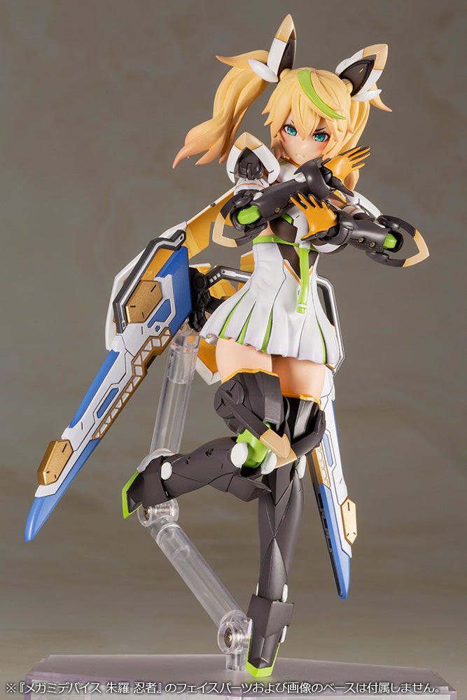 PRE-ORDER Phantasy Star Online 2 - Gene: Stella Innocent Ver. [2021 Reproduction]