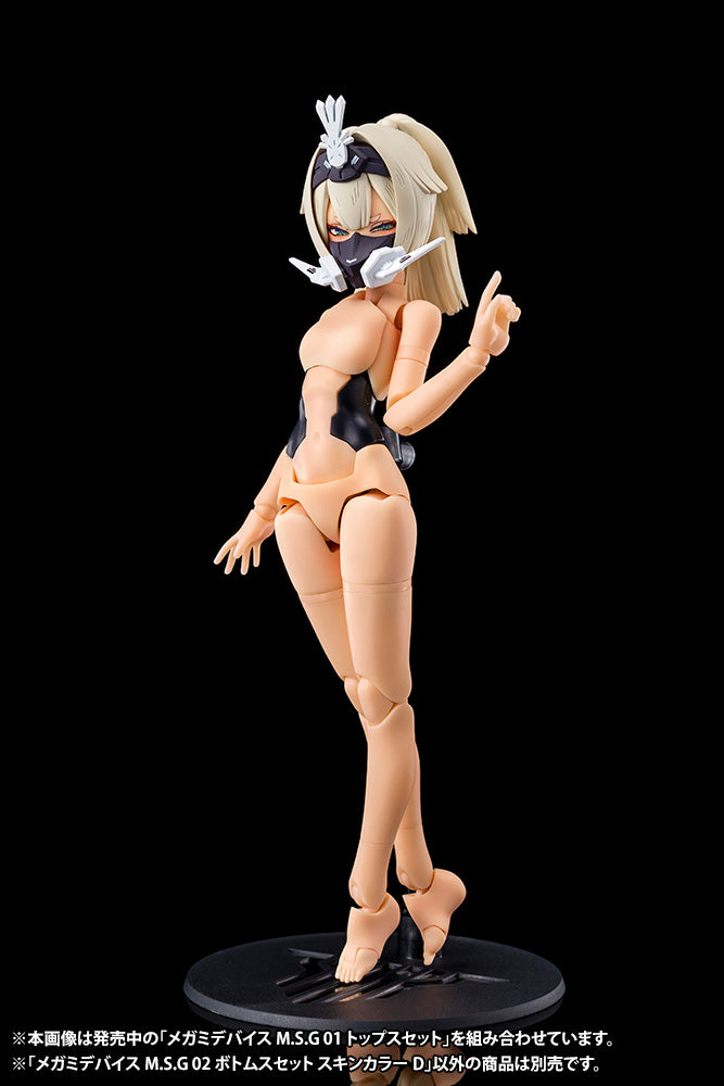 PRE-ORDER Megami Device - M.S.G 02 - Bottoms Set: Skin Color D