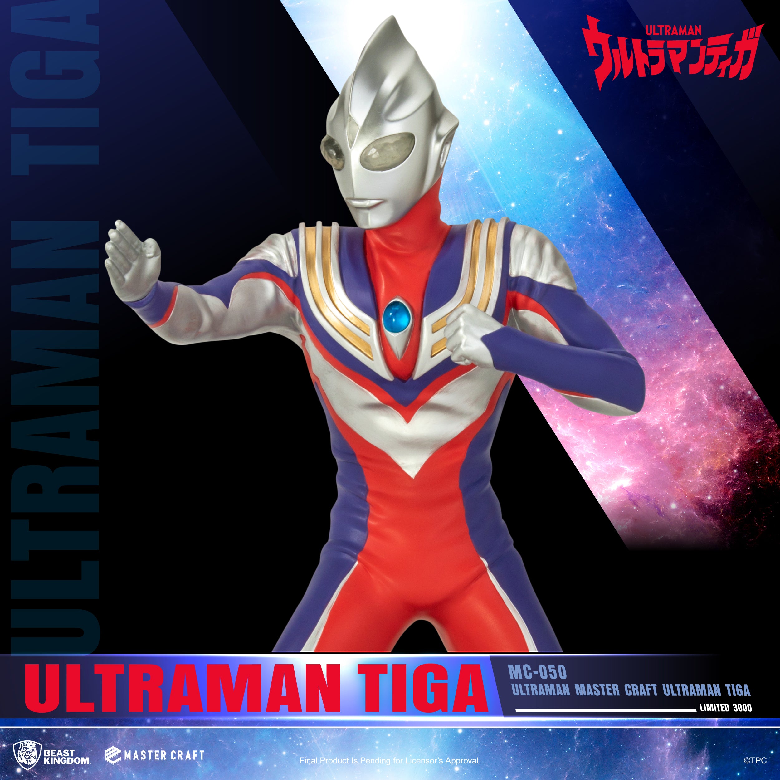 PRE-ORDER Ultraman - Mastercraft Ultraman Tiga