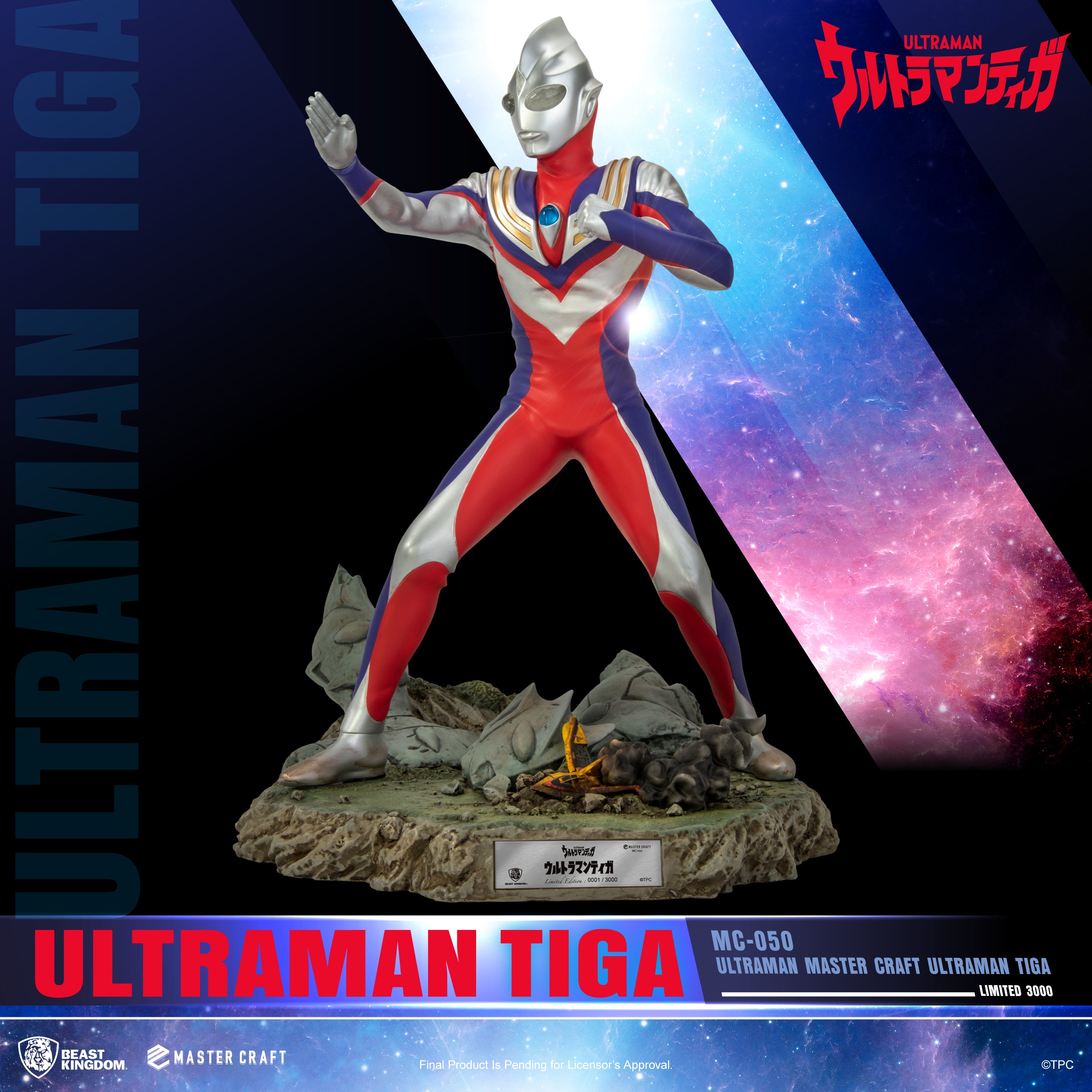 PRE-ORDER Ultraman - Mastercraft Ultraman Tiga