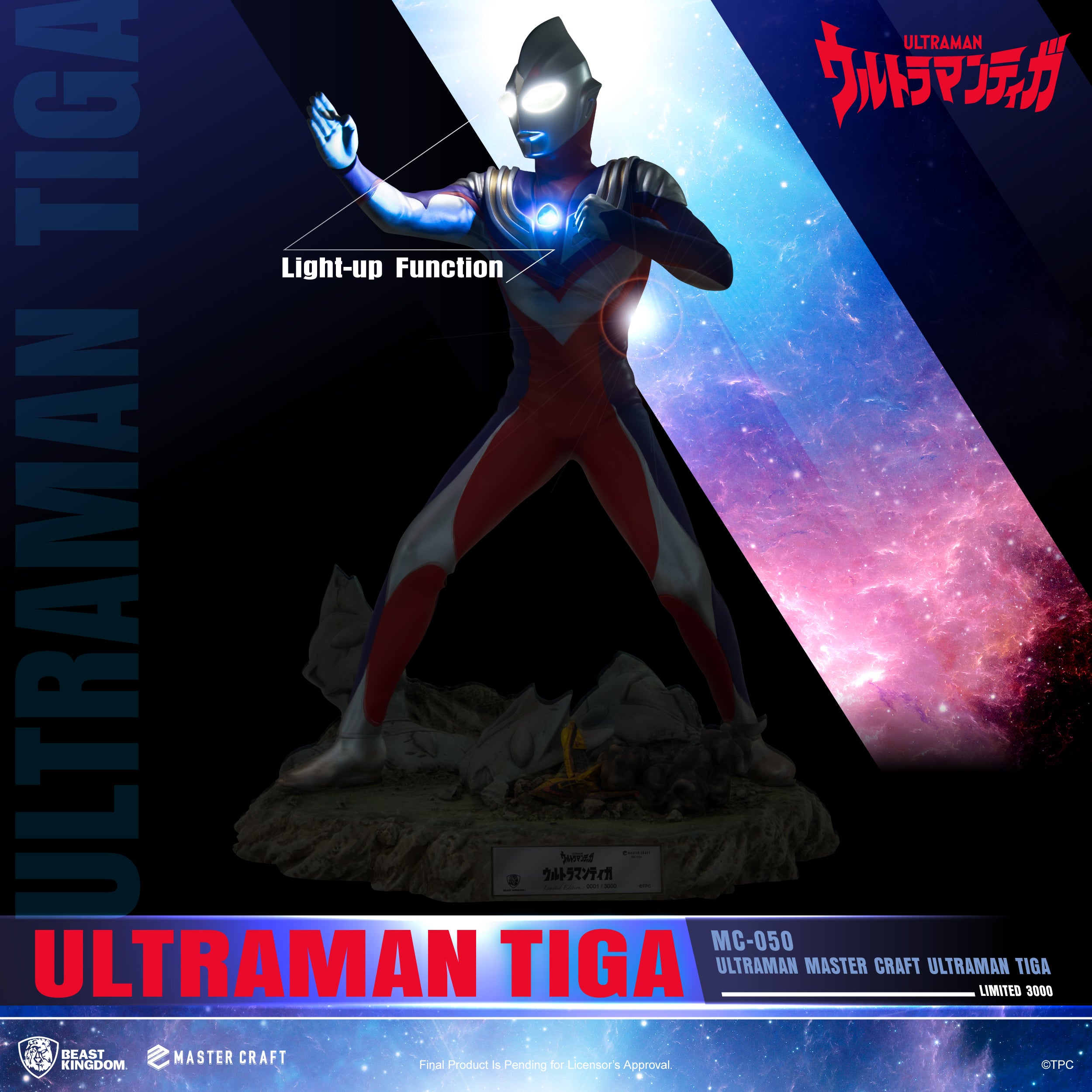 PRE-ORDER Ultraman - Mastercraft Ultraman Tiga