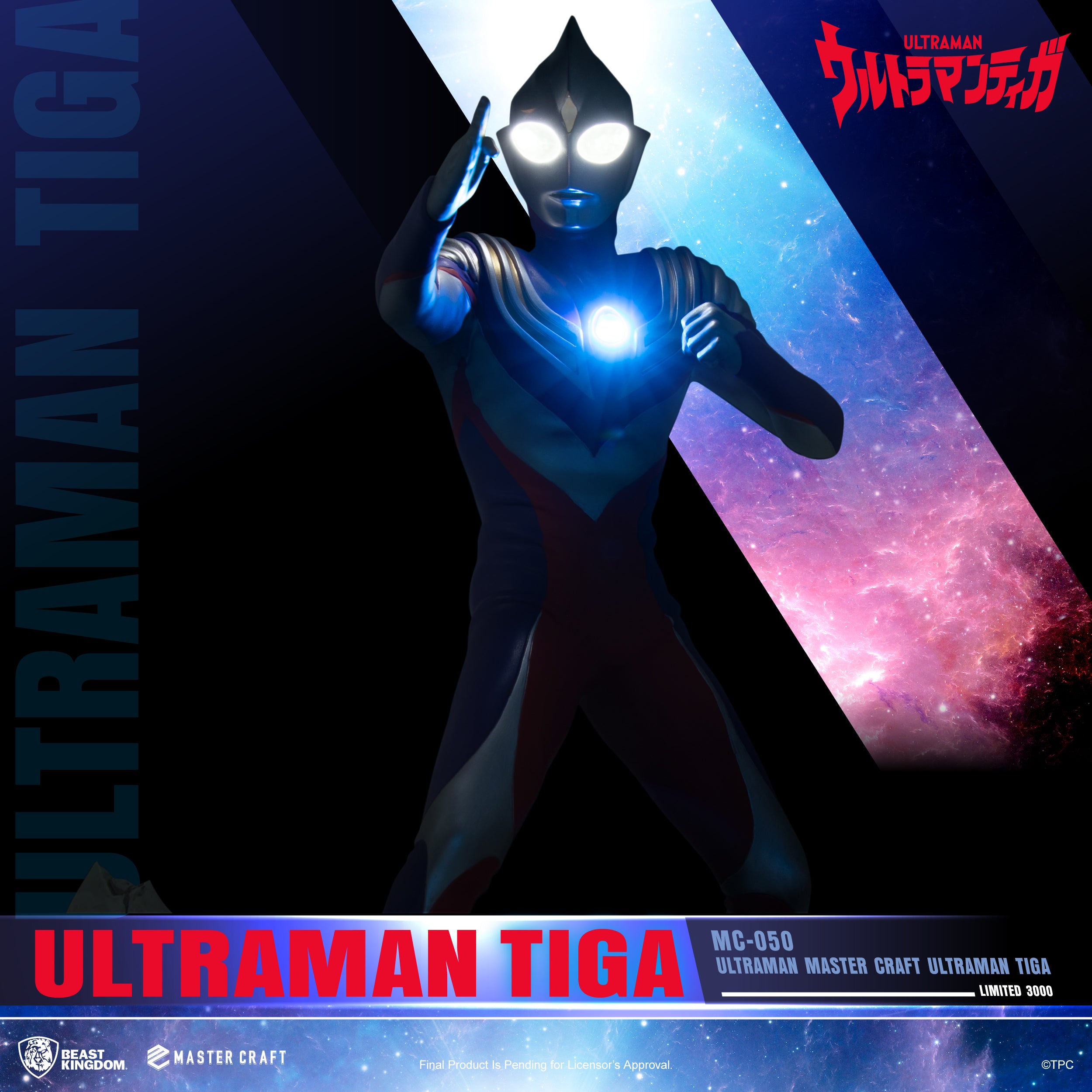PRE-ORDER Ultraman - Mastercraft Ultraman Tiga