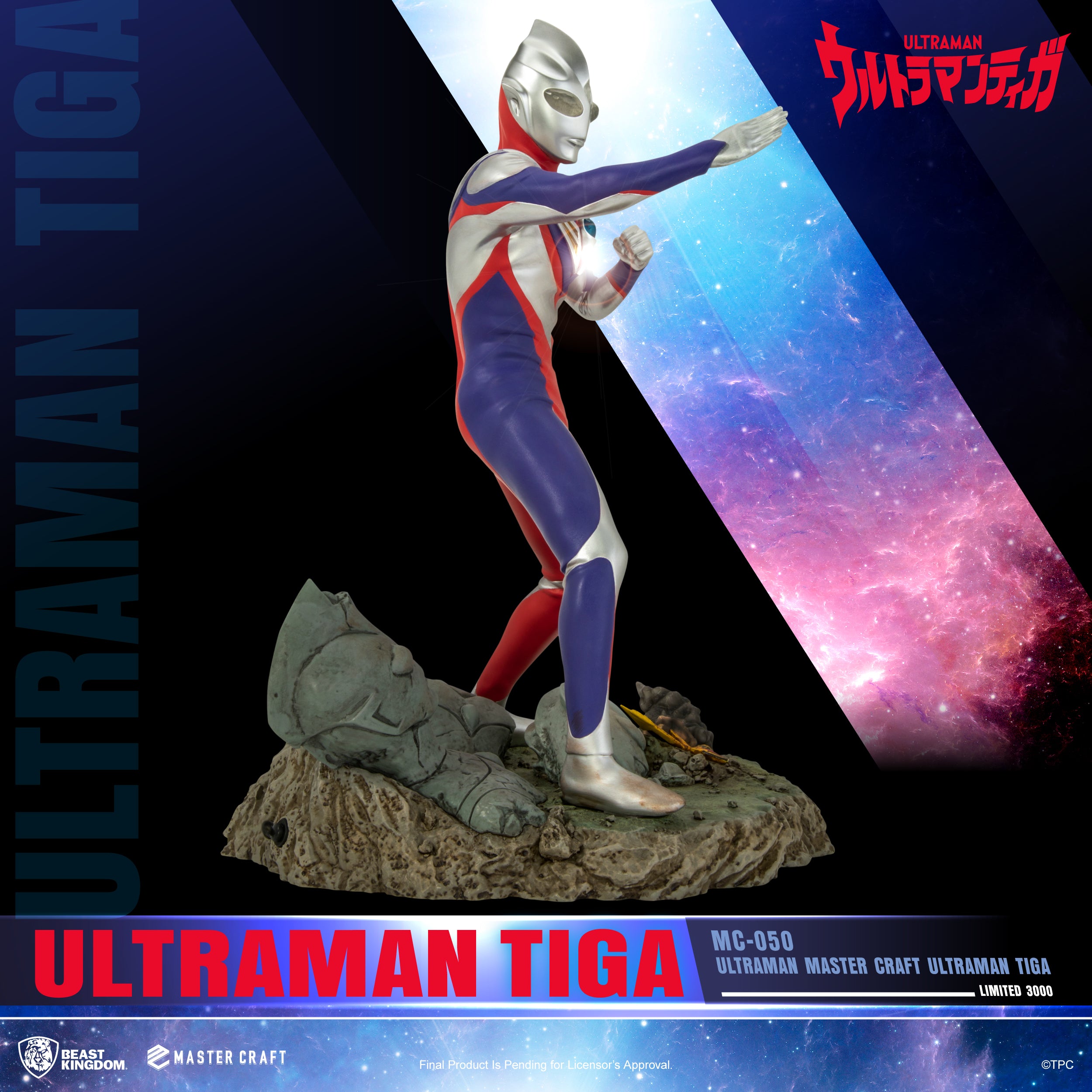 PRE-ORDER Ultraman - Mastercraft Ultraman Tiga