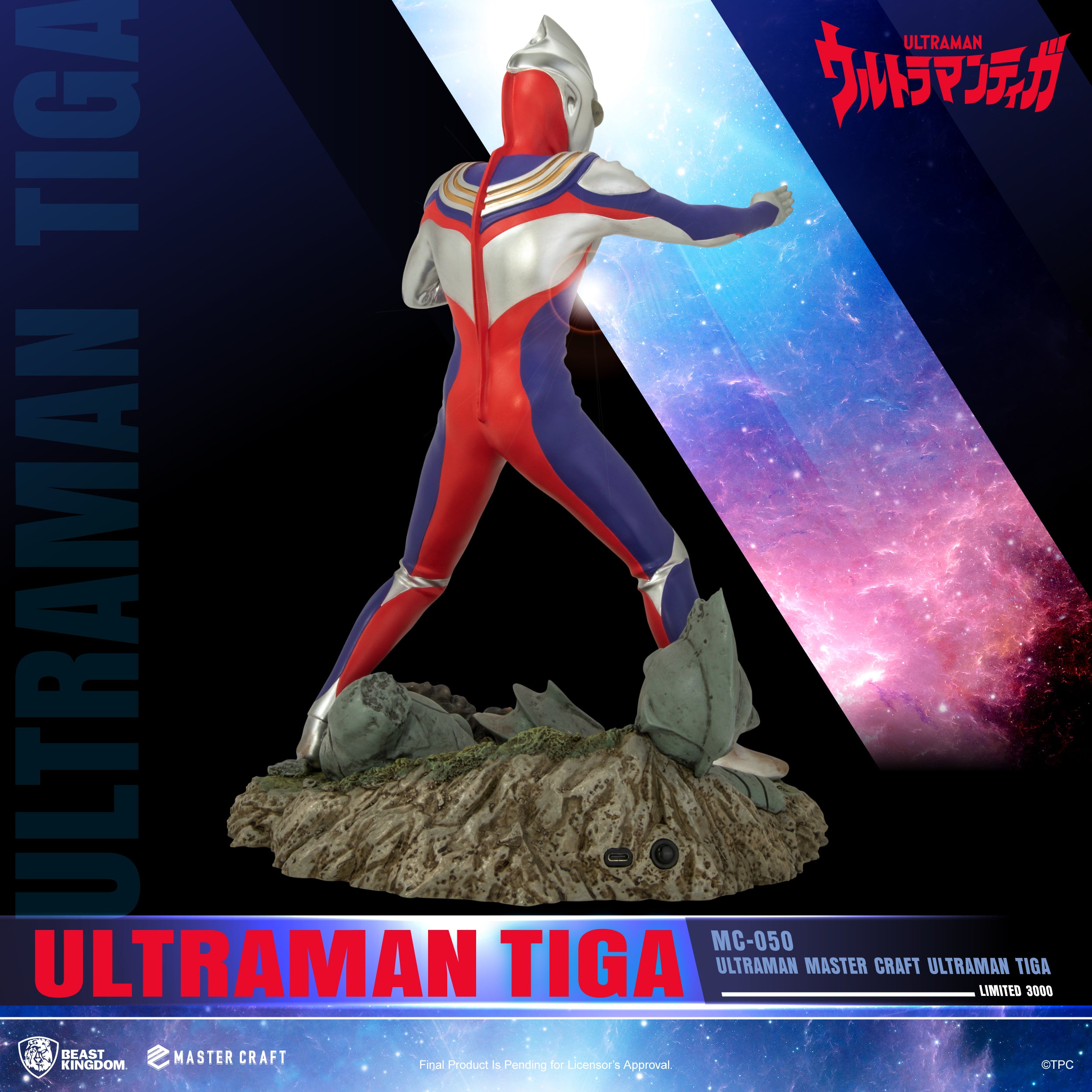PRE-ORDER Ultraman - Mastercraft Ultraman Tiga