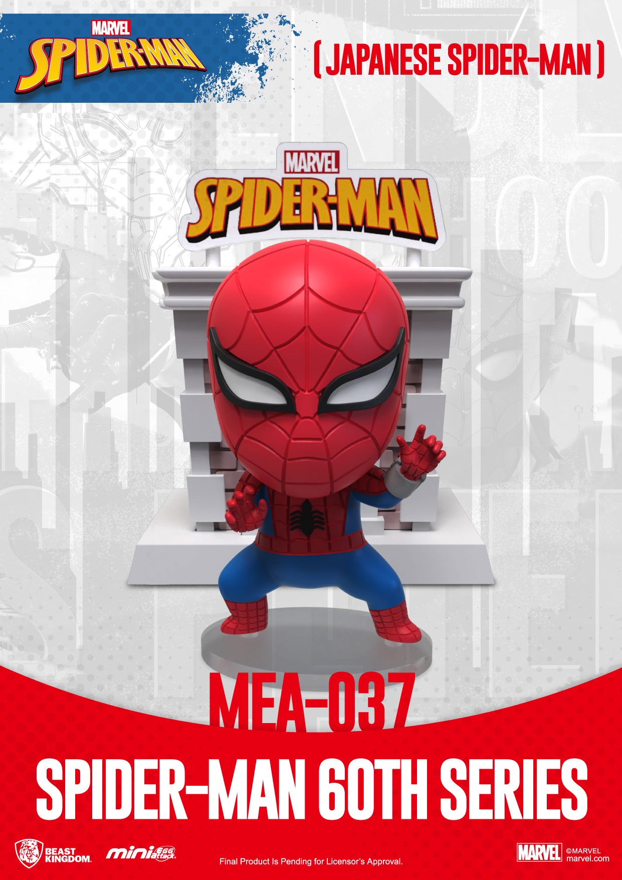 PRE-ORDER Spider-Man 60th Anniversary Series - Bright Box Set [Set of 6]