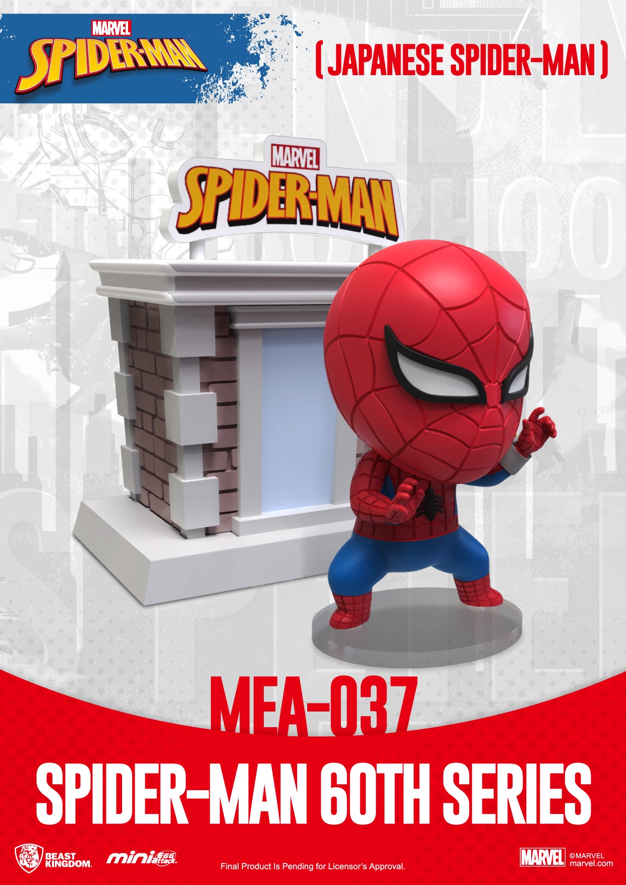 PRE-ORDER Spider-Man 60th Anniversary Series - Bright Box Set [Set of 6]