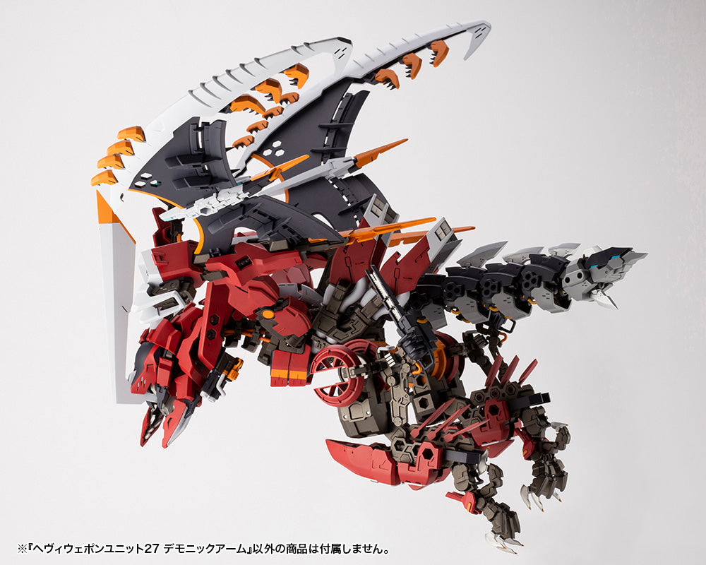 PRE-ORDER M.S.G. Heavy Weapon Unit 027 - Demonic Arm
