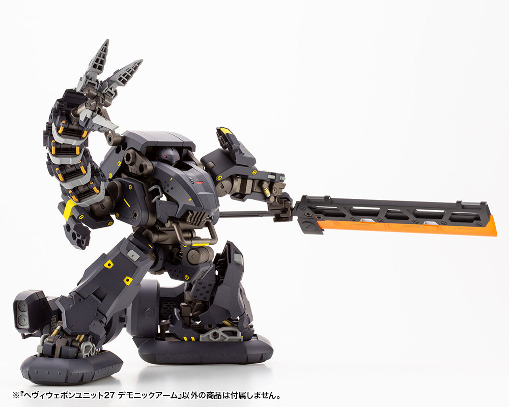 PRE-ORDER M.S.G. Heavy Weapon Unit 027 - Demonic Arm